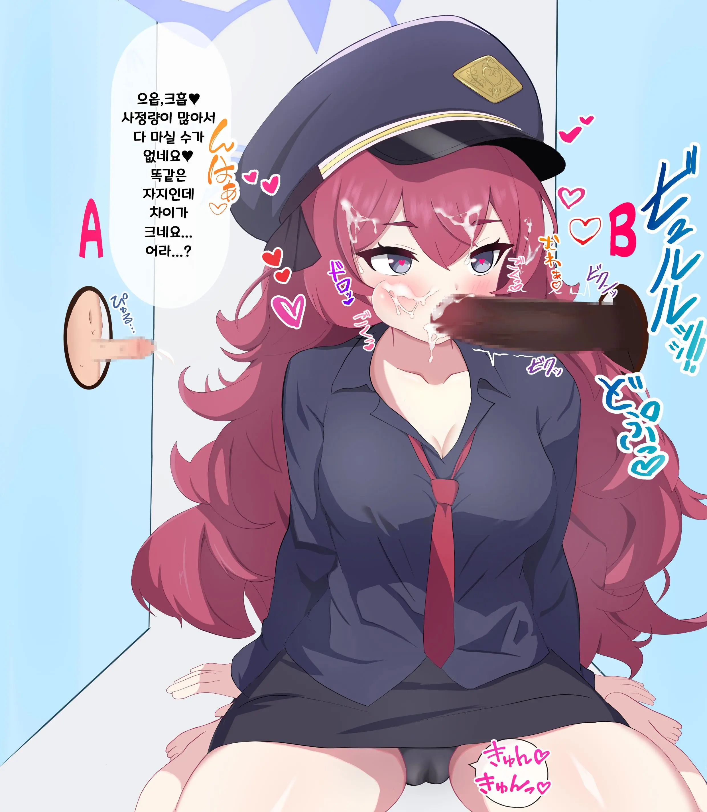 Chinpo Ate Game De Kokujin Chinpo Ni Netorareru Iroha | 자지 맞추기 게임으로 흑인 자지에 네토라레 당하는 이로하